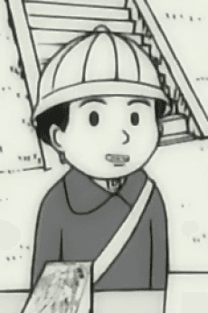 Enji