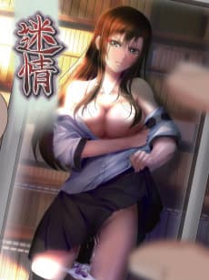 Meijou