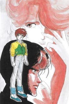 Ginga Hyouryuu Vifam: "Kate no Kioku" - Namida no Dakkai Sakusen!!