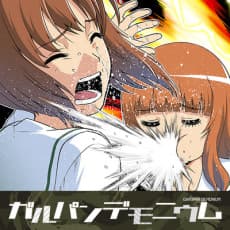 GirlPandemonium