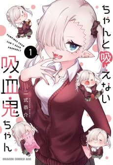 Li’l Miss Vampire Can’t Suck Right