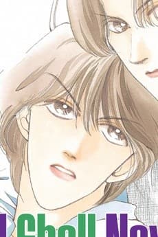Ken Amafuji
