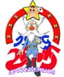 Kieda Hakase